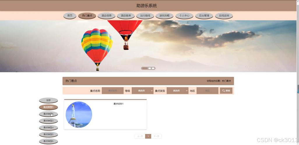 助还平台源码搭建,助还平台源码搭建有哪些关键步骤?-图1 助还平台源码搭建,助还平台源码搭建有哪些关键步骤?-图1