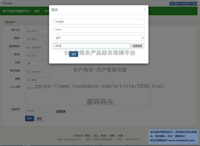 助还平台源码搭建,助还平台源码搭建有哪些关键步骤?-图2 助还平台源码搭建,助还平台源码搭建有哪些关键步骤?-图2