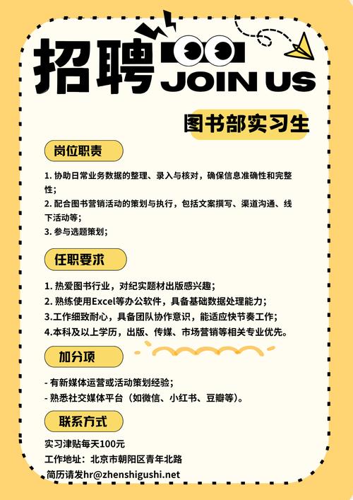 读者招聘作者,读者招聘作者,是缺稿还是求新声?-图1 读者招聘作者,读者招聘作者,是缺稿还是求新声?-图1