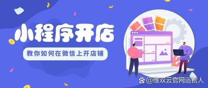 如何用微信支付购物网站,微信支付购物网站怎么用?-图3 如何用微信支付购物网站,微信支付购物网站怎么用?-图3