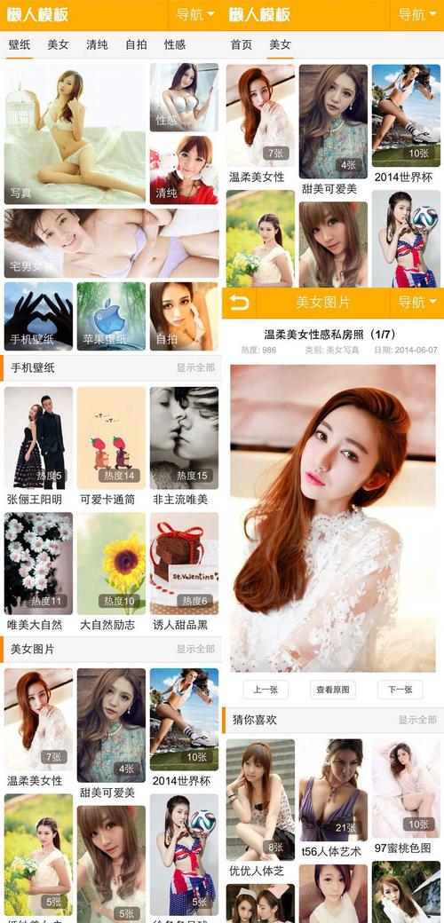 手机上搭建个人网站,手机上如何快速搭建个人网站?-图3 手机上搭建个人网站,手机上如何快速搭建个人网站?-图3