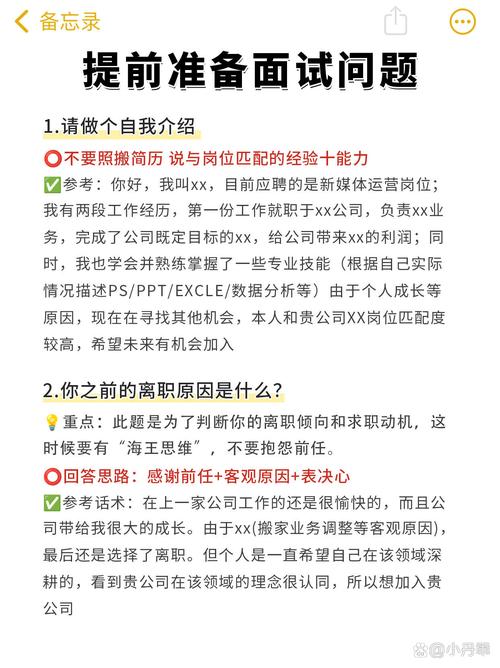 反问招聘语言，招聘语言反问，藏着怎样的招聘玄机？-图3