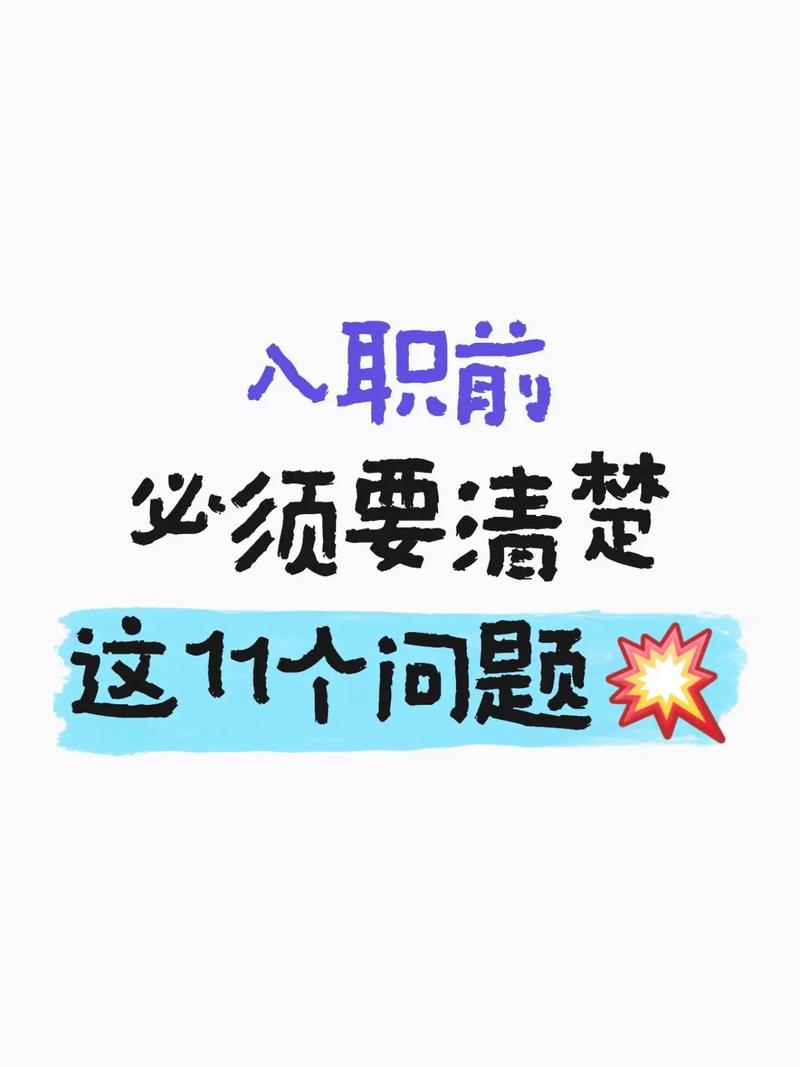 反问招聘语言，招聘语言反问，藏着怎样的招聘玄机？-图2