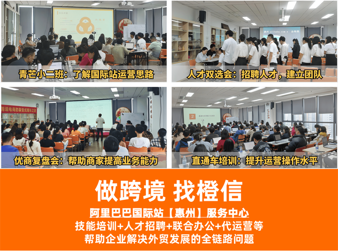 惠州企业官网搭建,惠州企业官网搭建,多少钱?怎么建?-图2 惠州企业官网搭建,惠州企业官网搭建,多少钱?怎么建?-图2