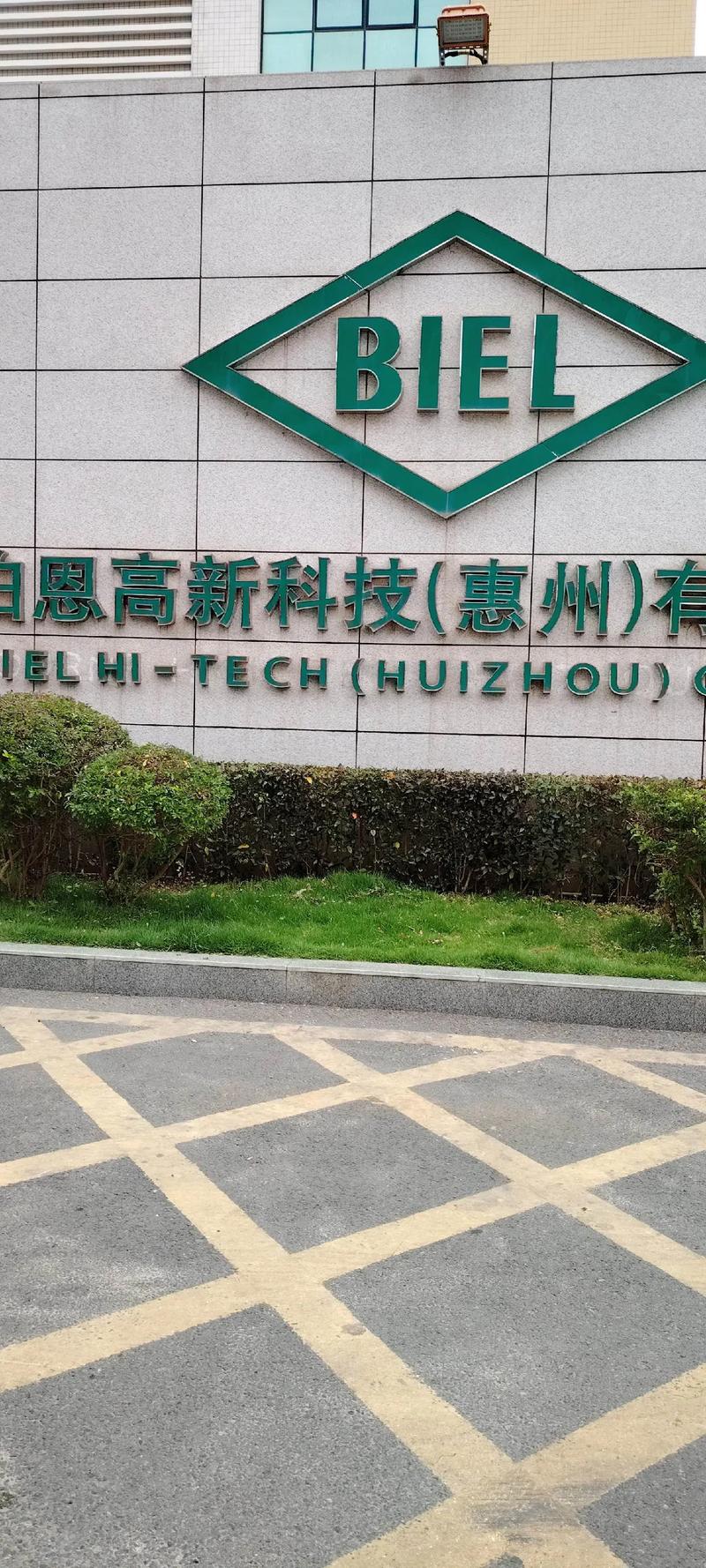 惠州企业官网搭建,惠州企业官网搭建,多少钱?怎么建?-图3 惠州企业官网搭建,惠州企业官网搭建,多少钱?怎么建?-图3