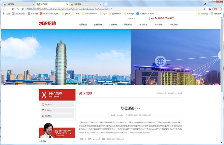 ui招聘论坛,UI招聘论坛里,靠谱工作怎么找?-图1 ui招聘论坛,UI招聘论坛里,靠谱工作怎么找?-图1