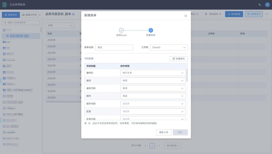 表单如何提交到两个页面,表单如何同时提交到两个页面?-图2 表单如何提交到两个页面,表单如何同时提交到两个页面?-图2