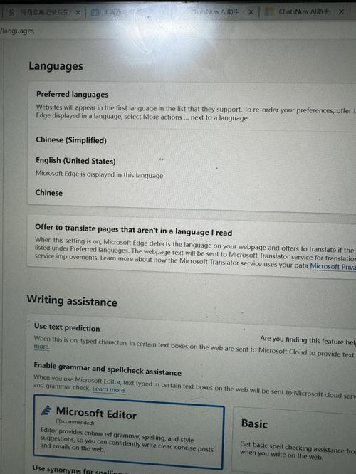 英文网站如何中英文转换,英文网站如何一键中英文切换?-图2 英文网站如何中英文转换,英文网站如何一键中英文切换?-图2