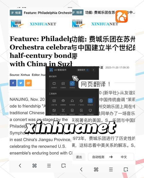 英文网站如何中英文转换,英文网站如何一键中英文切换?-图3 英文网站如何中英文转换,英文网站如何一键中英文切换?-图3