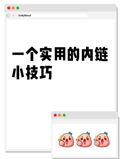 seo内链怎么搭建,SEO内链怎么搭建才有效?-图2 seo内链怎么搭建,SEO内链怎么搭建才有效?-图2