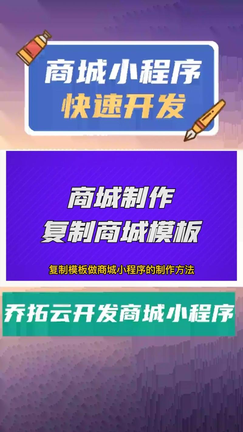 网上商城如何搭建,网上商城搭建从何入手?-图3 网上商城如何搭建,网上商城搭建从何入手?-图3