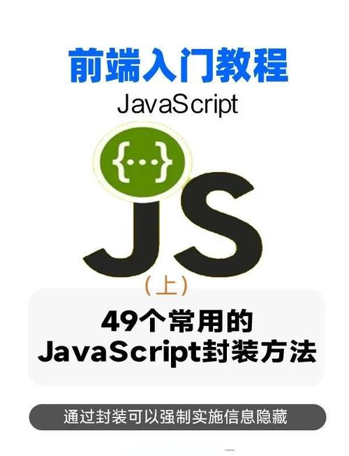 如何将js特效加入网页,如何将JS特效无缝融入网页?-图3 如何将js特效加入网页,如何将JS特效无缝融入网页?-图3