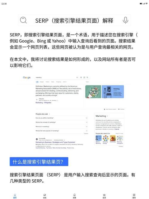 网站如何做搜索引擎,网站如何做搜索引擎优化?-图1 网站如何做搜索引擎,网站如何做搜索引擎优化?-图1