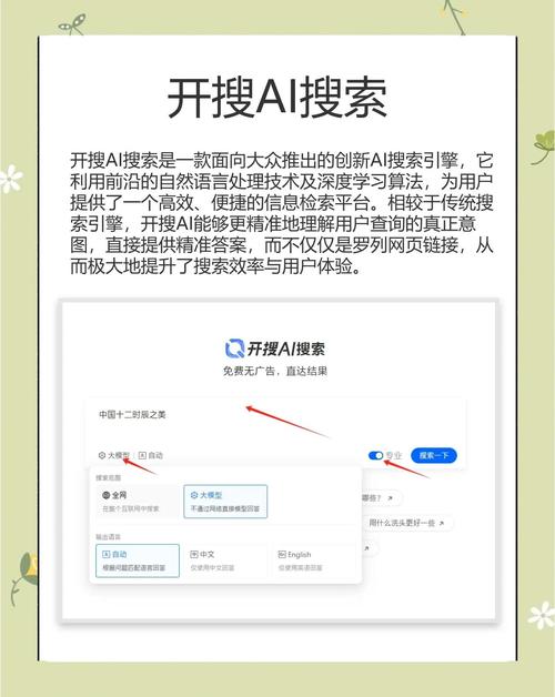 网站如何做搜索引擎,网站如何做搜索引擎优化?-图2 网站如何做搜索引擎,网站如何做搜索引擎优化?-图2