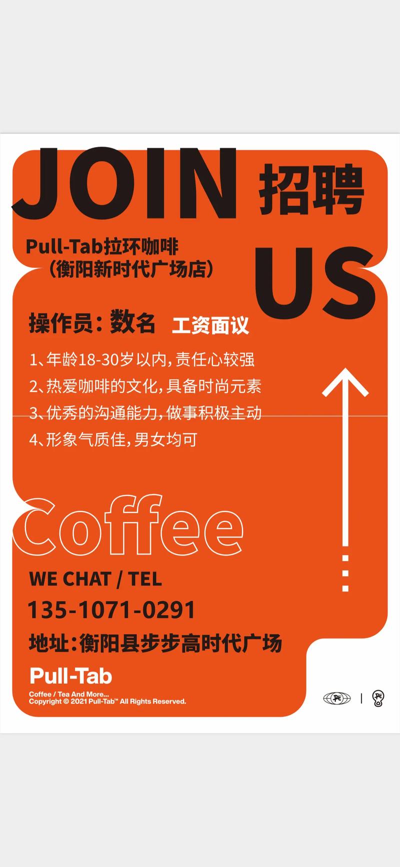郑州aum 招聘，郑州aum招聘，岗位要求有哪些？-图3