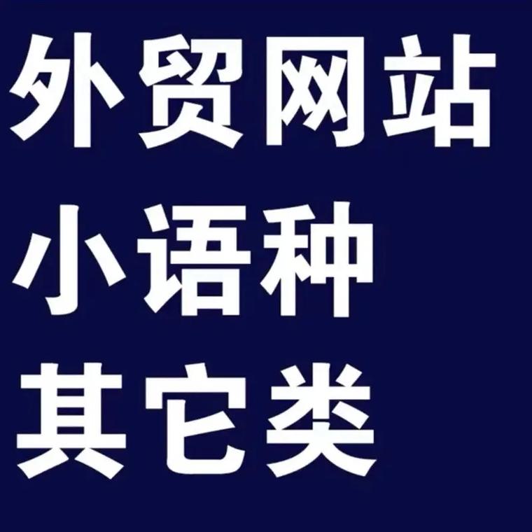 什么搭建网站，什么搭建网站最简单高效？-图3