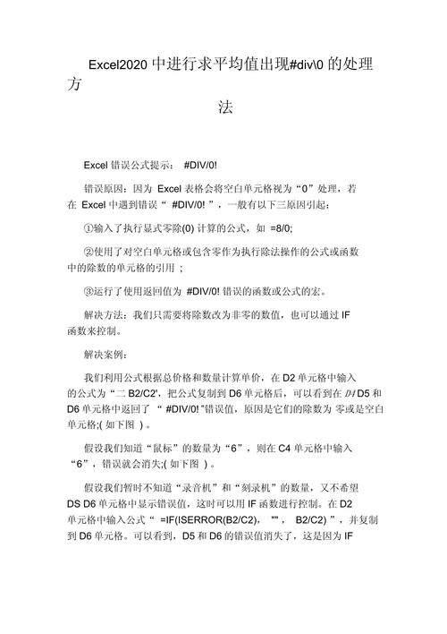 如何使div中的字居中显示，div文字居中，怎么实现？-图3