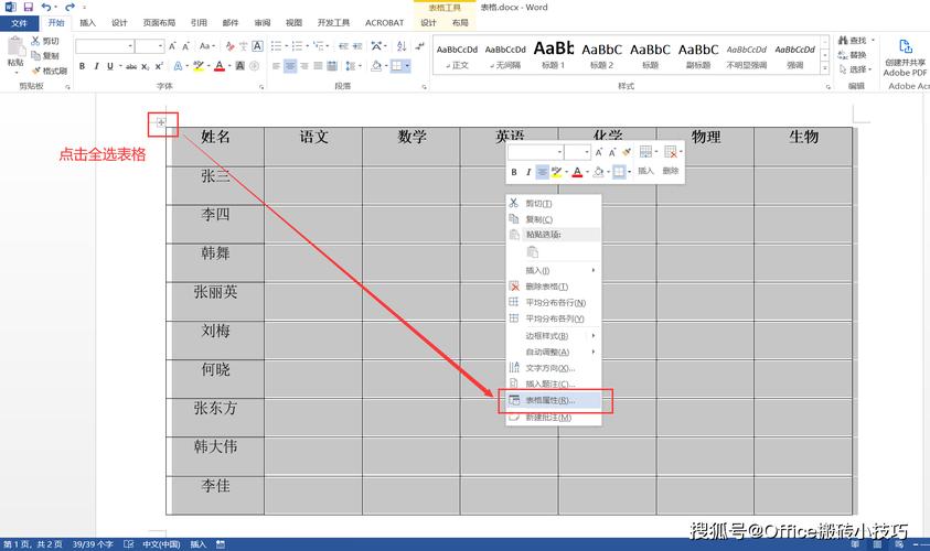 如何使div中的字居中显示，div文字居中，怎么实现？-图2