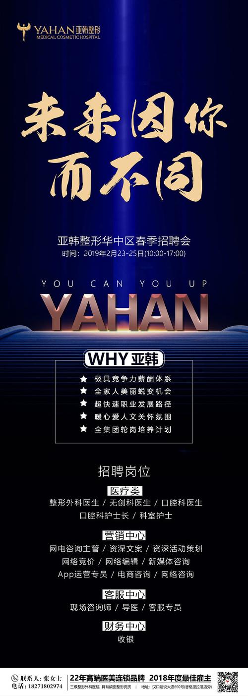 香草招聘代理,香草招聘代理是做什么的?-图2 香草招聘代理,香草招聘代理是做什么的?-图2