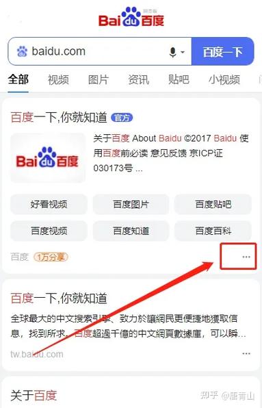 如何提收百度的快照,百度快照收录慢?如何快速提升收录?-图2 如何提收百度的快照,百度快照收录慢?如何快速提升收录?-图2