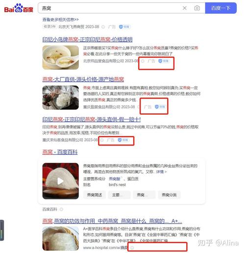 如何提收百度的快照,百度快照收录慢?如何快速提升收录?-图3 如何提收百度的快照,百度快照收录慢?如何快速提升收录?-图3