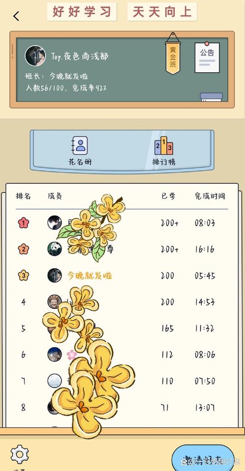 百词斩如何熄屏听文章,百词斩如何设置熄屏听文章?-图1 百词斩如何熄屏听文章,百词斩如何设置熄屏听文章?-图1