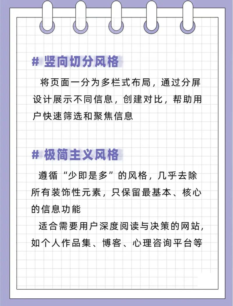 什么搭建网站,网站搭建步骤有哪些?-图3 什么搭建网站,网站搭建步骤有哪些?-图3