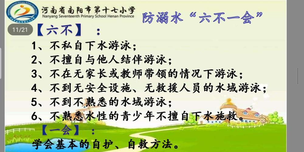 如何不让孩子把jiu写成jiou,孩子写jiu总成jiou,怎么纠正?-图2 如何不让孩子把jiu写成jiou,孩子写jiu总成jiou,怎么纠正?-图2