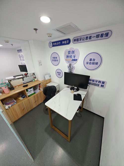 有前台怎么搭建分站，前台如何搭建分站？-图1