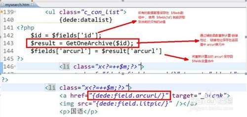 dede如何删除添加的全局变量,dede如何删除已添加的全局变量?-图2 dede如何删除添加的全局变量,dede如何删除已添加的全局变量?-图2