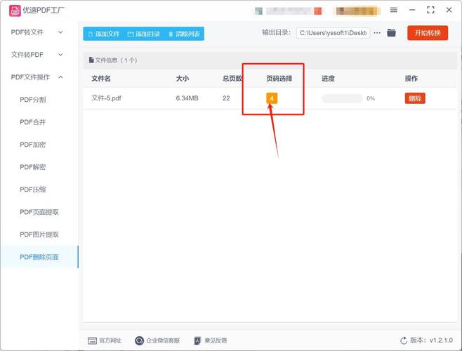 dede如何删除添加的全局变量,dede如何删除已添加的全局变量?-图1 dede如何删除添加的全局变量,dede如何删除已添加的全局变量?-图1
