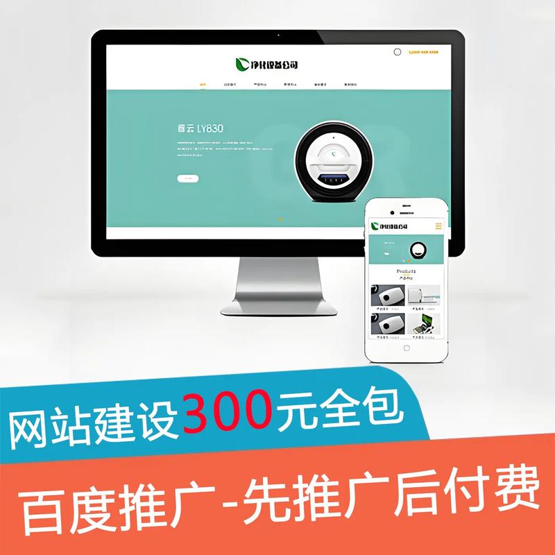 石家庄网站搭建教学,石家庄网站搭建教学,新手如何快速上手?-图1 石家庄网站搭建教学,石家庄网站搭建教学,新手如何快速上手?-图1