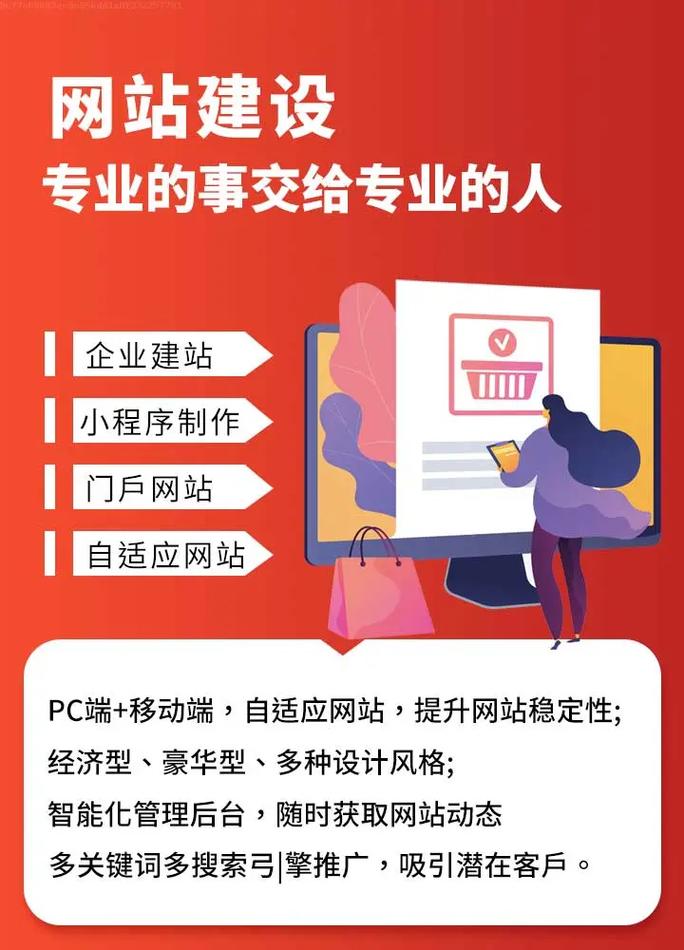 石家庄网站搭建教学,石家庄网站搭建教学,新手如何快速上手?-图2 石家庄网站搭建教学,石家庄网站搭建教学,新手如何快速上手?-图2