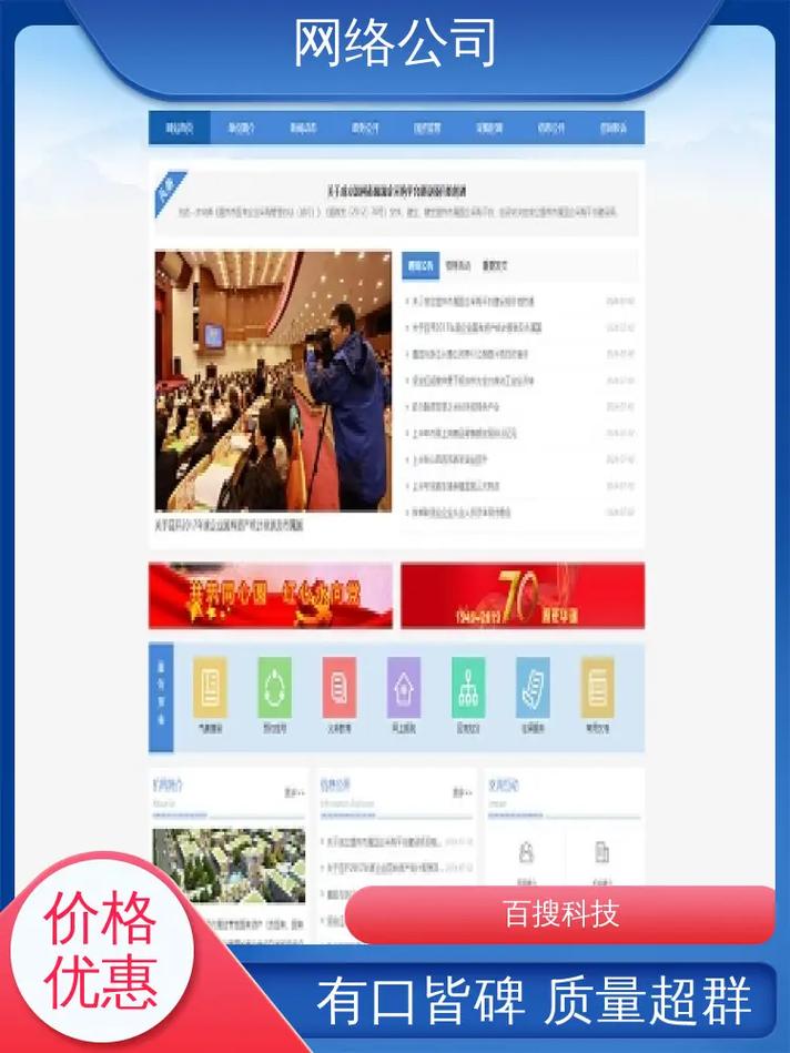 石家庄网站搭建教学,石家庄网站搭建教学,新手如何快速上手?-图3 石家庄网站搭建教学,石家庄网站搭建教学,新手如何快速上手?-图3