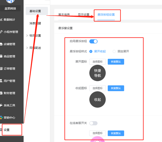 如何进入百度商桥后台,百度商桥后台入口在哪?怎么登录?-图3 如何进入百度商桥后台,百度商桥后台入口在哪?怎么登录?-图3