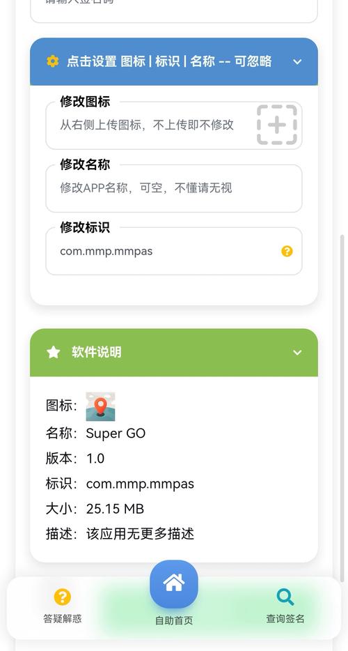 网站搭建软件手机版,手机版网站搭建软件好用吗?-图2 网站搭建软件手机版,手机版网站搭建软件好用吗?-图2