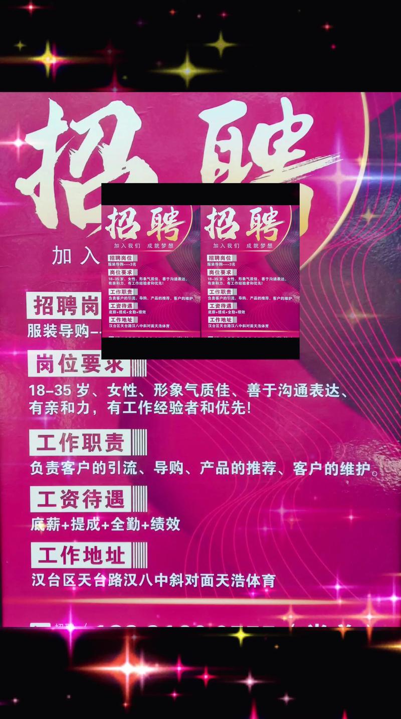 购搭 招聘，购搭招聘，寻找怎样的人才？-图2