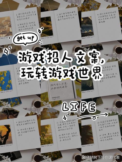 游戏研究招聘,游戏研究招聘,门槛高吗?-图2 游戏研究招聘,游戏研究招聘,门槛高吗?-图2