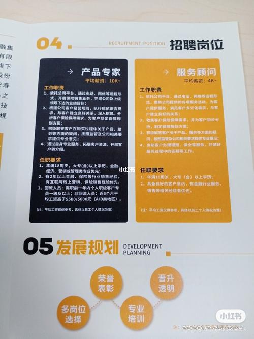 招聘收人帖子,招聘收人是招什么岗位?-图1 招聘收人帖子,招聘收人是招什么岗位?-图1