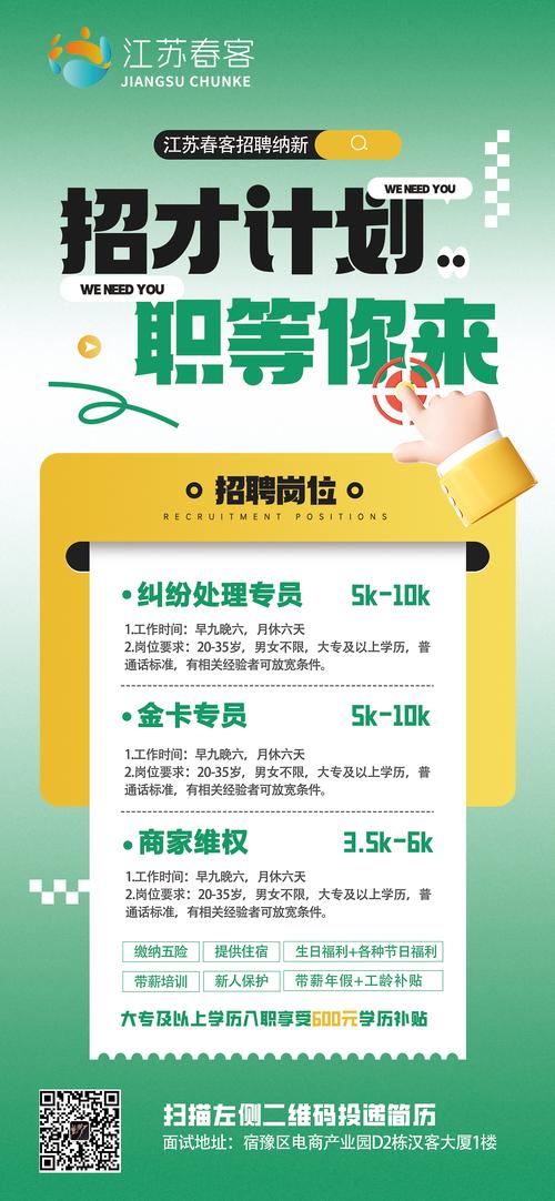 mapgis制图招聘,MapGIS制图招聘,技能要求与薪资范围?-图1 mapgis制图招聘,MapGIS制图招聘,技能要求与薪资范围?-图1