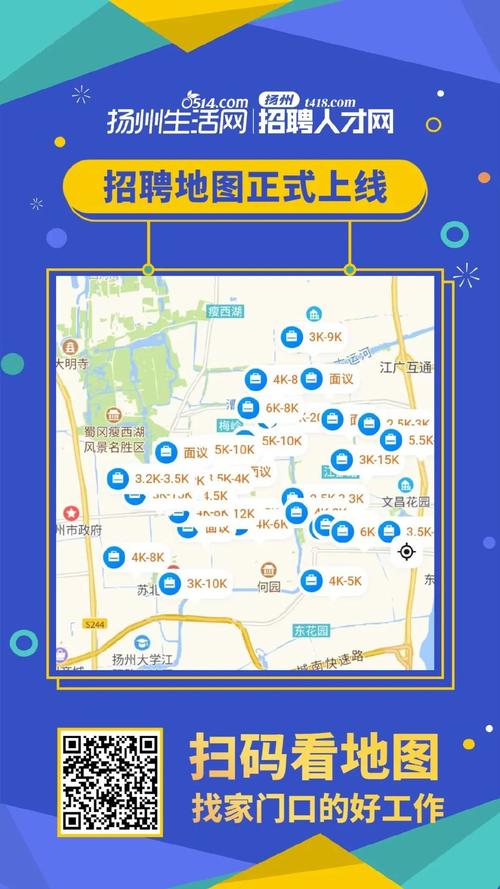 mapgis制图招聘，MapGIS制图招聘，技能要求与薪资范围？-图2