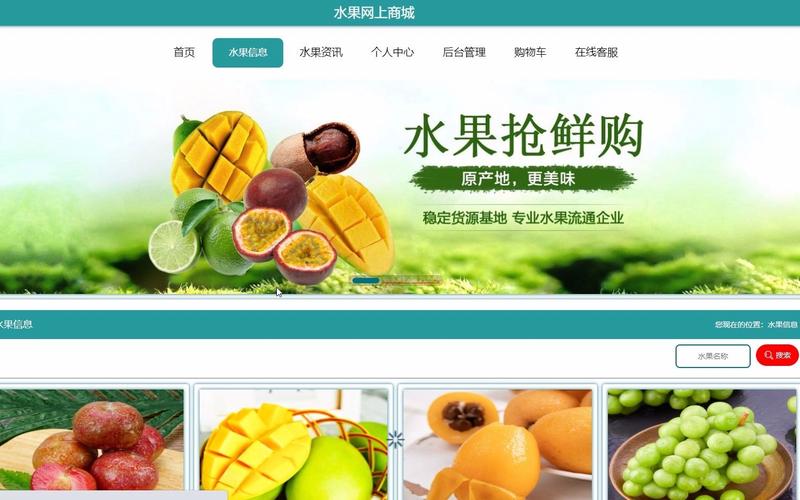 专业商城网站搭建价格,专业商城网站搭建价格多少?-图3 专业商城网站搭建价格,专业商城网站搭建价格多少?-图3