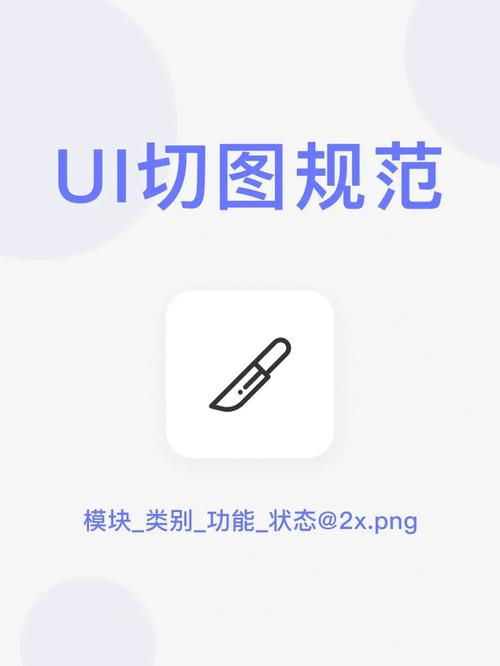 设计师如何给网页切图，设计师切图的具体步骤和工具是什么？-图3