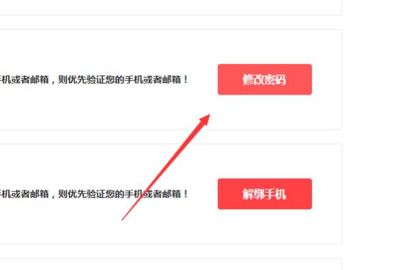 ftp登陆密码如何修改密码,FTP登录密码怎么改?-图1 ftp登陆密码如何修改密码,FTP登录密码怎么改?-图1