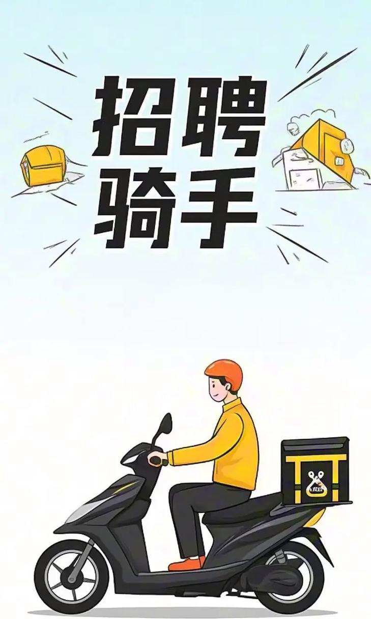 重庆ofo招聘,重庆ofo重启招聘?公司现状如何?-图1 重庆ofo招聘,重庆ofo重启招聘?公司现状如何?-图1
