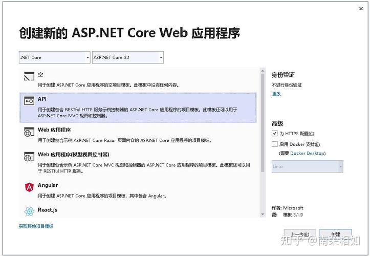 如何配置web站点网站身份验证,如何为web站点配置身份验证?-图2 如何配置web站点网站身份验证,如何为web站点配置身份验证?-图2