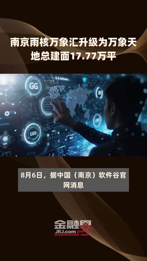 南京搭建网站,南京搭建网站,选哪家靠谱?-图1 南京搭建网站,南京搭建网站,选哪家靠谱?-图1