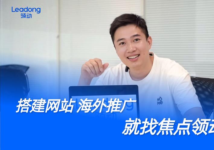 南京搭建网站,南京搭建网站,选哪家靠谱?-图3 南京搭建网站,南京搭建网站,选哪家靠谱?-图3