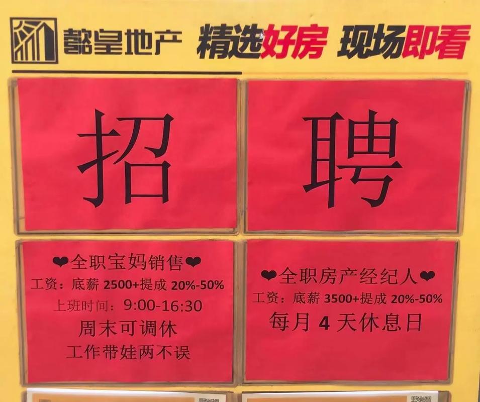 经纪帮 招聘,经纪帮招聘,具体岗位和要求是什么?-图1 经纪帮 招聘,经纪帮招聘,具体岗位和要求是什么?-图1