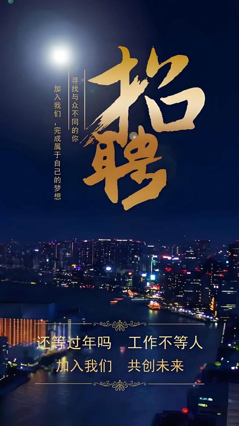 经纪帮 招聘,经纪帮招聘,具体岗位和要求是什么?-图3 经纪帮 招聘,经纪帮招聘,具体岗位和要求是什么?-图3